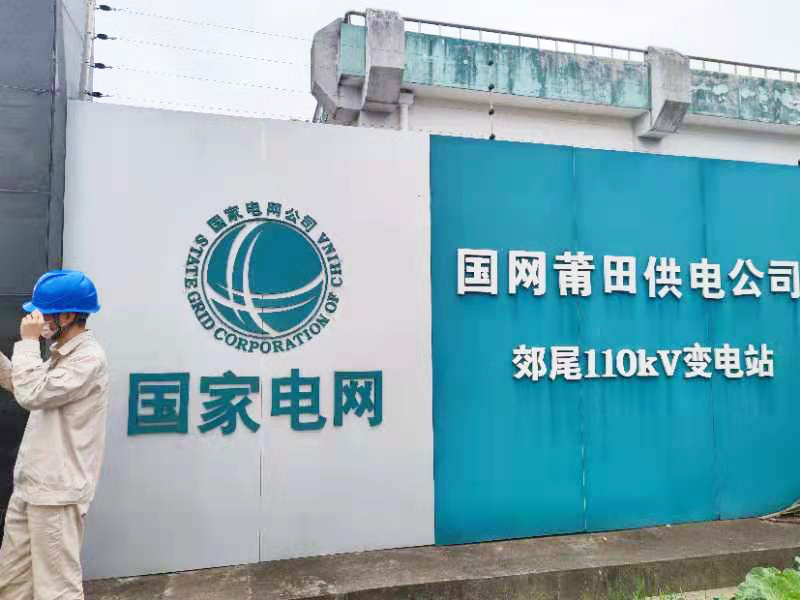 <span>现场站点图</span>