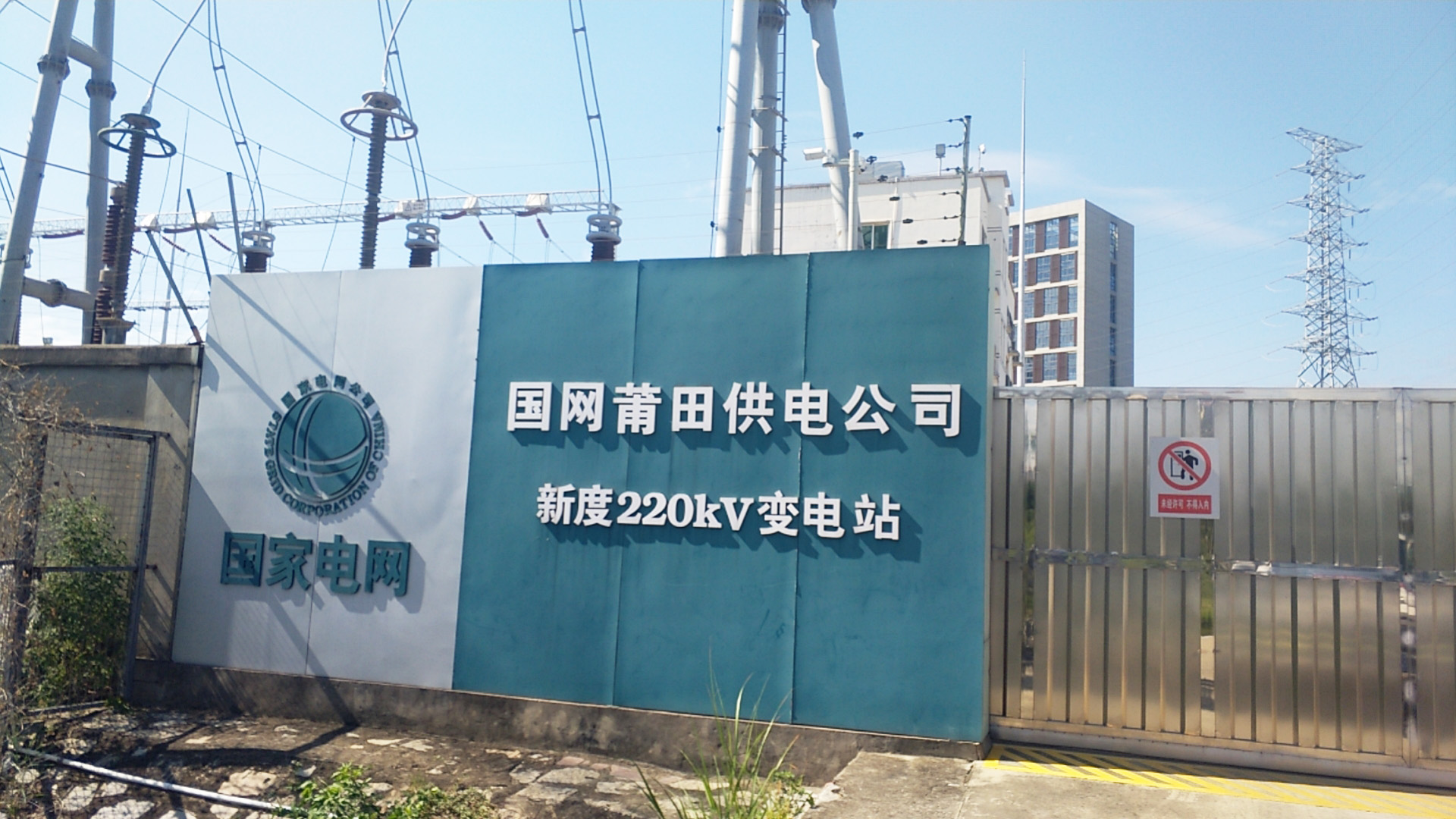 <span>现场站点图</span>